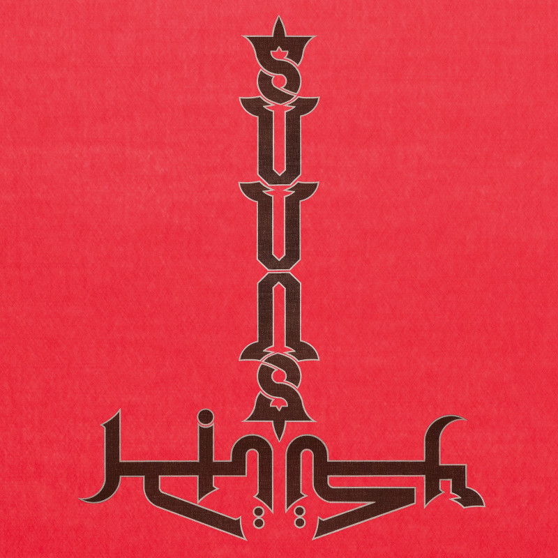 Suuns Suuns + Jerusalem In My Heart Plak Vinyl Record LP Albüm